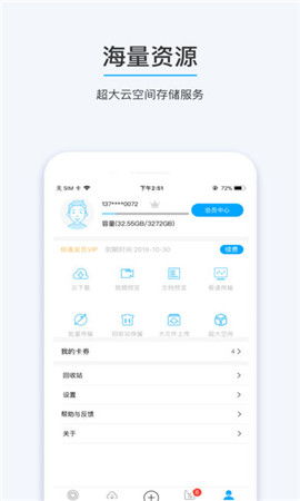  比特中国app下载,比特中国app下载:安全可靠的数字货币交易平台。 交易所