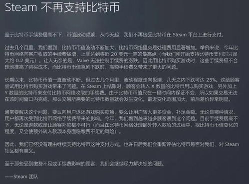 steam 比特币交易时间,加密数字货币交易时间能周六、日交易吗?