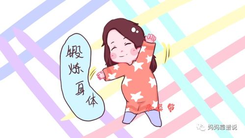 胎儿双顶径太大无法顺产,孕妇一个方法及时补救,获医生称赞