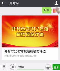 2018年2月14日属什么生肖是什么星座