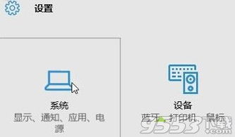 win10界面显示安全删除