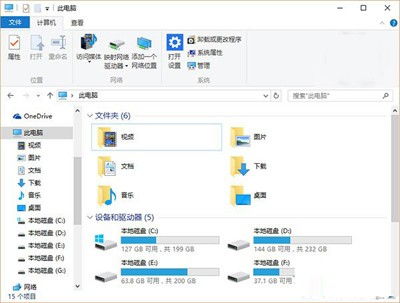 win10恢复电脑光驱图标不见了