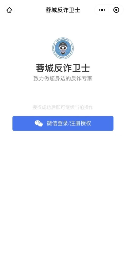  欧陆注册登录开户需要什么,欧陆注册登录开户全攻略 天富平台