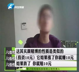 揭秘微信账号买卖背后的黑幕：如何避免成为受害者？