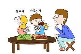 你是如何看待幼儿挑食这个问题的