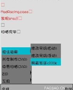 py平台是什么意思,py平台的概况。 py平台是什么意思,py平台的概况。 快讯