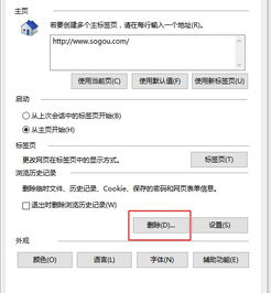 win10浏览器为什么很卡怎么办啊