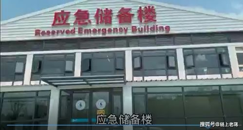 网友直击 探访上海的 火神山 医院 视频
