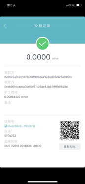 coinw币赢网官网登录,安全保障 coinw币赢网官网登录,安全保障 应用