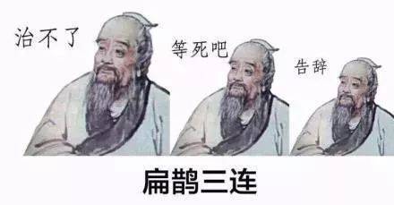 学医到底有多累 听听毕业的学长怎么说