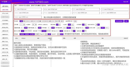 易思cms系统网站采集站群软件