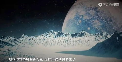 超级雪月或是大地震前兆 这几天地震频发,或与2021超级雪月有关