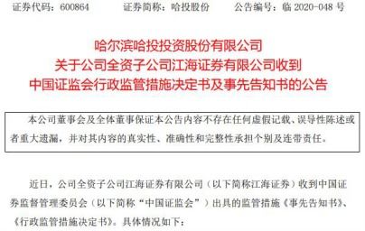 我是个股票新手 在江海证券开的户 买进了601018 我想询问下这支股票如何 如果可能的话能指教一下炒股技巧和大智慧应用么 麻烦了