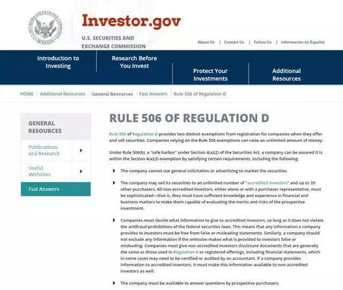  tusd币和USDT,usdk和usdt区别 元宇宙