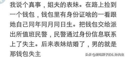 在学校梦见我爸去世了,后来我妈打电话告诉我,我爸就是那天走的