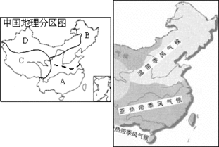 学会归纳 读 中国地理分区图 .回答下列问题 1 将图中大写英文字母代表的地理区域名称填在下列空格内 A. 地区.B. 地区.C. 地区.D. 地区. 2 图中 