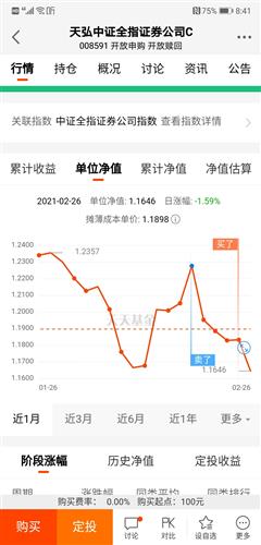 去年在沈阳德邦证券炒股 前段时间电脑重做系统 现在账号 忘了 怎么办 ？