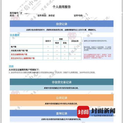 信用卡透支本金利息违约金,欠下信用卡10万,违约金和利息为什么5千多一个月?