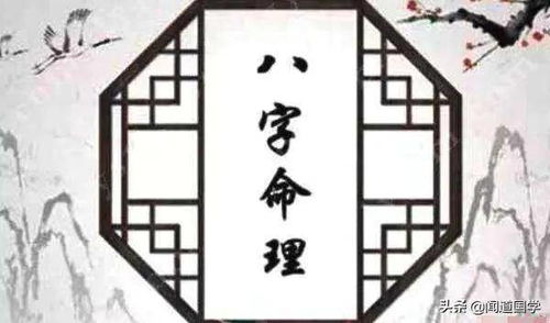 浅谈生肖合婚与八字合婚