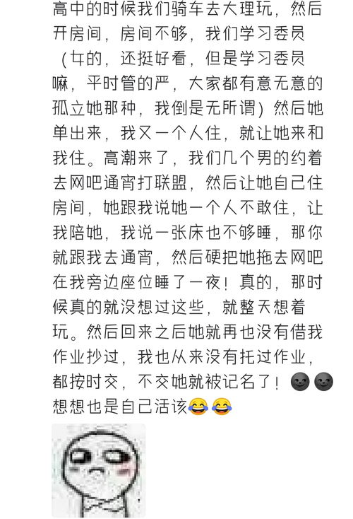 咸鱼日记第16期 月老钢筋都捆不住的男人