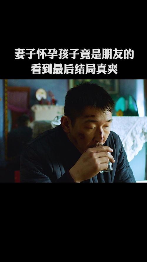 男人最不能忍心的事,妻子不忠,朋友的欺骗 