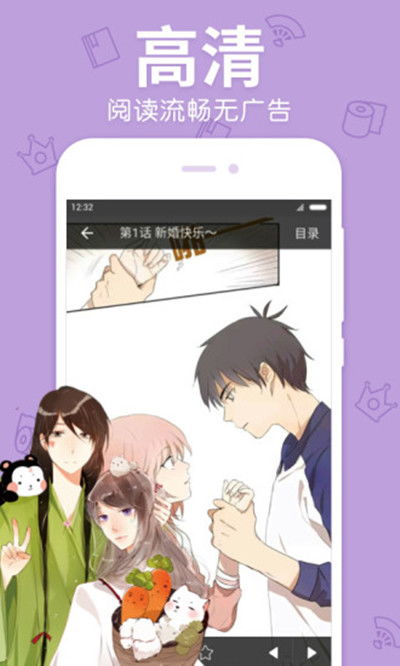 老师真棒无遮瑕版漫画免