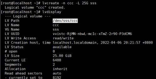 linux创建逻辑卷,Linux创建逻辑卷的详细指南