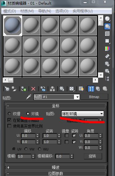 3dmax颜色贴图类型选哪个(3dmax颜色贴图怎么设置)