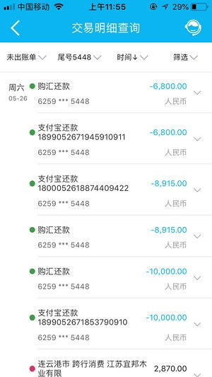 建设银行车贷还款日可以逾期有短信提醒吗，手机怎么设置车贷还款提醒