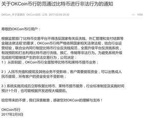 比特币提现最快的平台,有没有人在玩比特币的,现在哪个平台好呢? 比特币提现最快的平台,有没有人在玩比特币的,现在哪个平台好呢? 融资