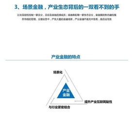 一篇文章看懂传统企业怎么做产业互联网 