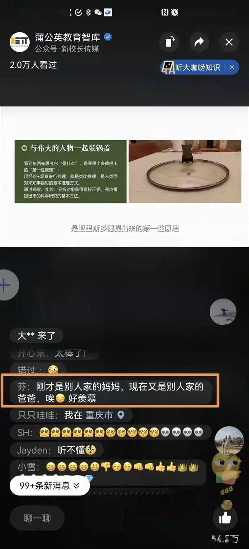 22个故事告诉你,一家人共同成长的最好状态长什么样