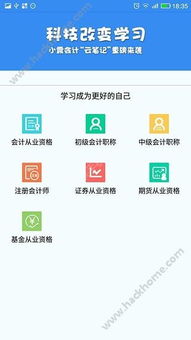 小霞会计软件怎么样,国内比较出名的通用财务软件有哪几个品牌