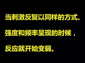 忌语：抬头不见低头见 到底是什么