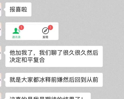 我想问一下,你们能接受两个人分手后各自又找对象最后又在一起吗