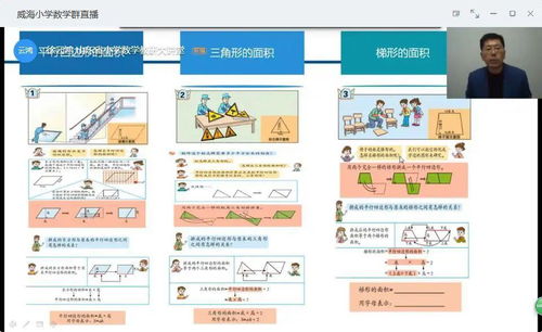 小学数学节活动微信稿范文-数学节文案？