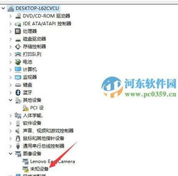 苹果电脑win10系统怎么调用摄像头拍照