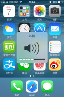 iphone7耳机没声音怎么办 听歌听着听着就外放了 但是耳机又是完好无损的怎么办 