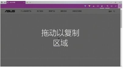 win10截屏的在哪里设置