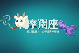 12星座喜欢社交还是独处