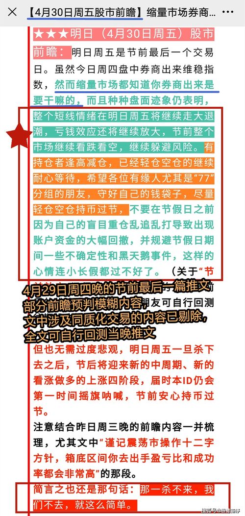 每天跌幅10%20个跌停是多少