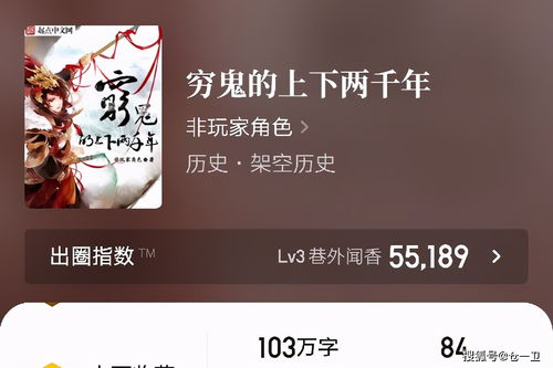 四本已完结的历史小说,本本是精品,厚重感从第一页开始扑面而来