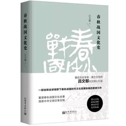 杂家学派名言,春秋战国时期各学派人物的思想主张？