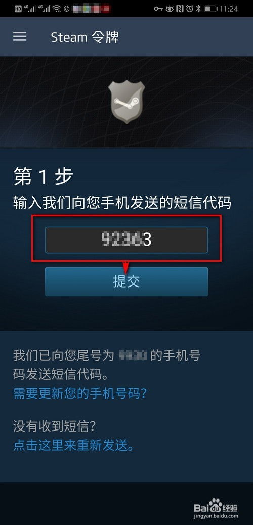 代币强化法是谁提出的,什么是令牌强化法? 代币强化法是谁提出的,什么是令牌强化法? 快讯