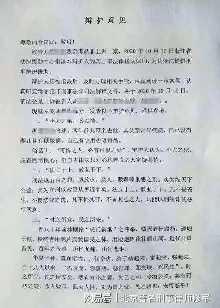 法律援助出工不出力,律师的奇葩辩护意见,弱势群体权益如何维护