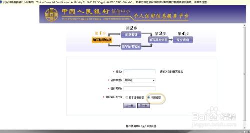  天富平台登录注册,天富平台登录注册指南 天富官网