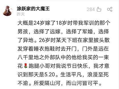 分手8年的前男友突然求婚 淦,结局给爷看傻了