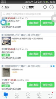 在淘宝上卖虚拟物品对方不确认收货怎么办 (新卖家淘宝卖虚拟主机)