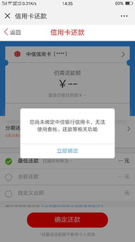 中信证券绑定银行卡支持什么银行？