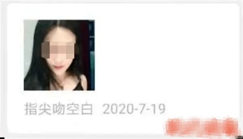 江苏一82岁男子与 美女 坠入爱河,相恋三年转账13万多元,直到......